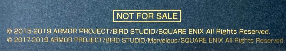 ★美品★マクドナルド メタリックアイテムズギャラリースペシャル天空のつるぎ黄金版