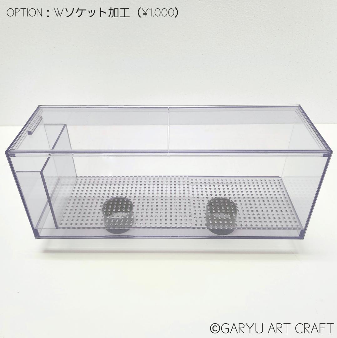 □国産3層式濾過槽□750×390×320h□オーバーフロー水槽用□