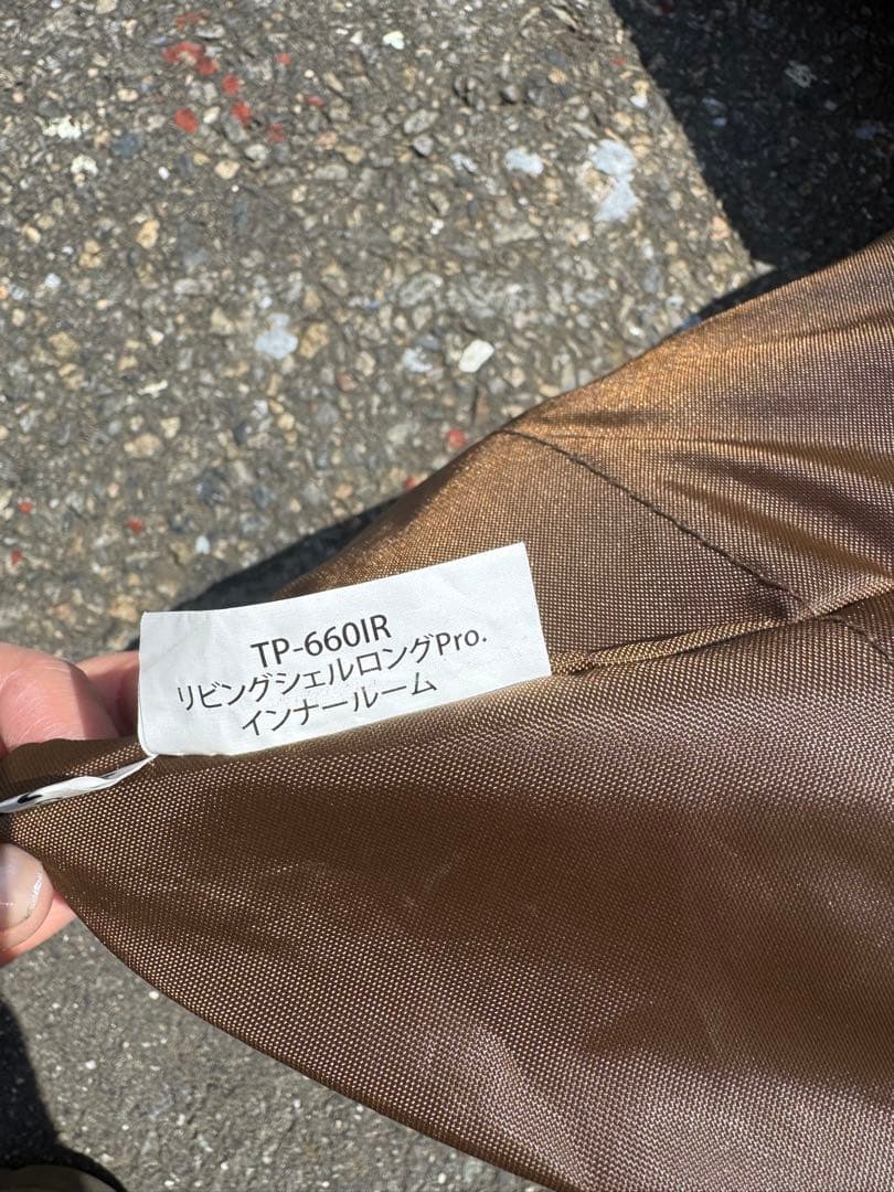 リビングシェルロング Pro. フルセット（美品・現行モデル・使用3回）