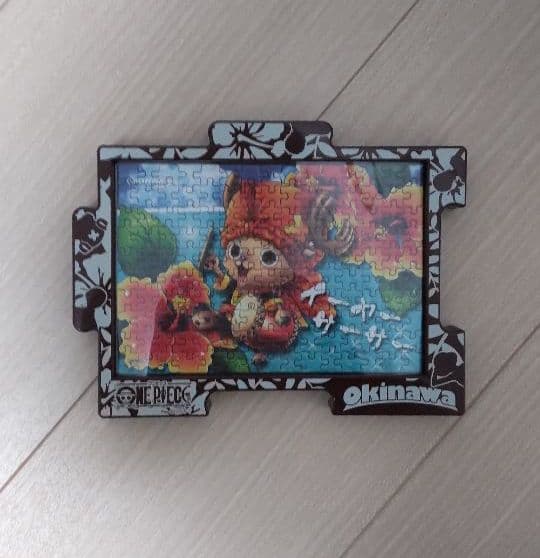 ワンピース 手配書 ジグソーパズル セット 150ピース 完成品 フレーム付