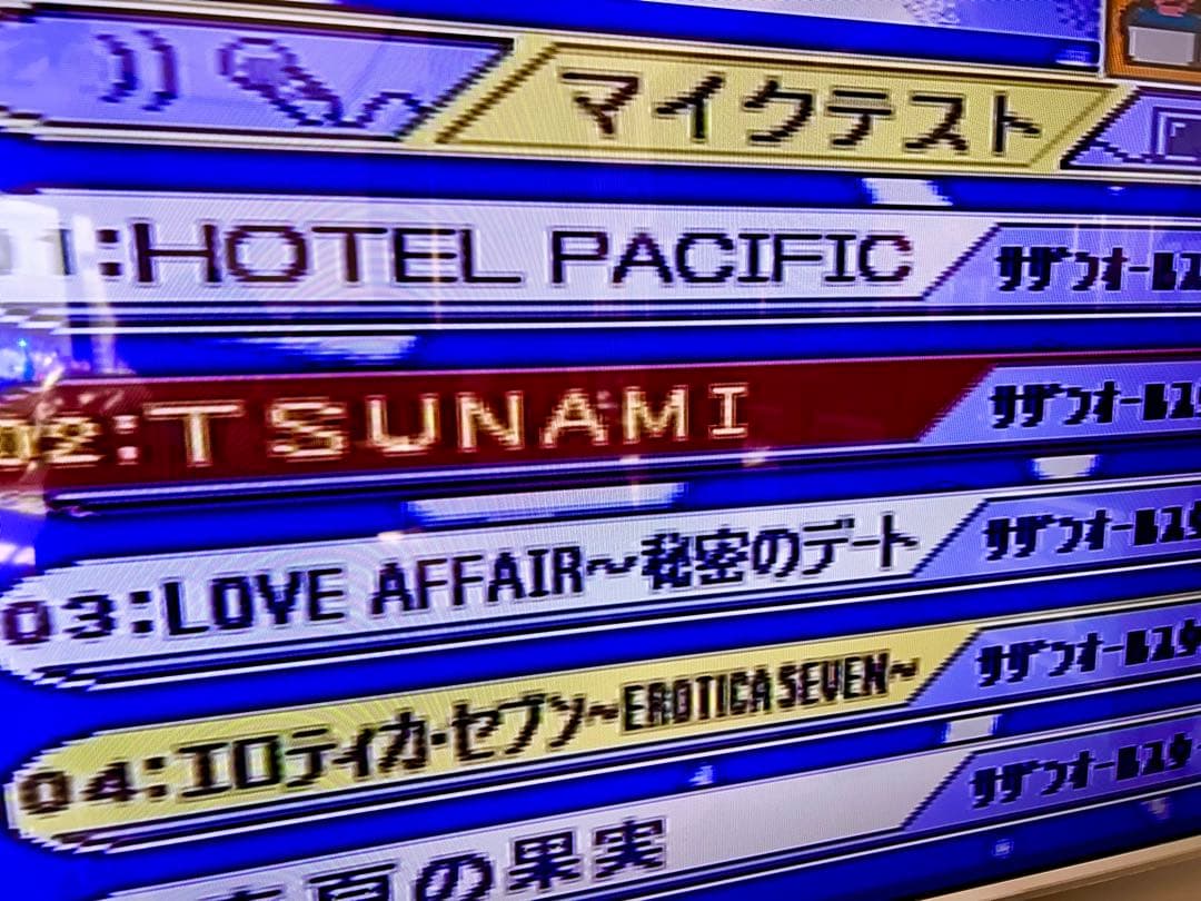 【大量カートリッジ付き】e-karaイーカラマイク3本&カートリッジ18本セット