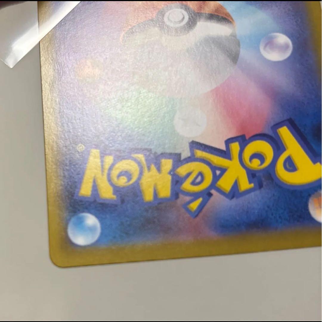 2/6まで！ムニキスゼロBOX&メガジガルデexMUR（エラー有）まとめ