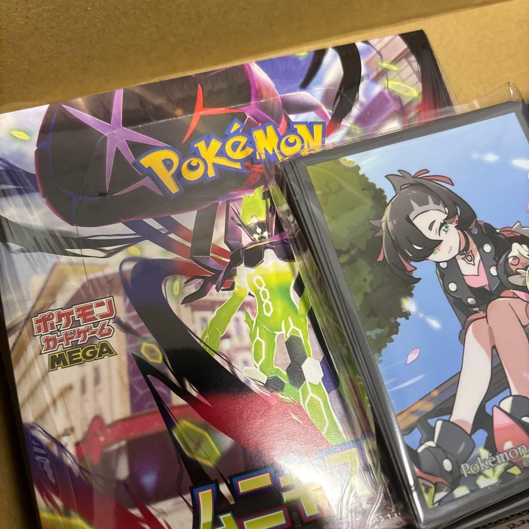 2/6まで！ムニキスゼロBOX&メガジガルデexMUR（エラー有）まとめ