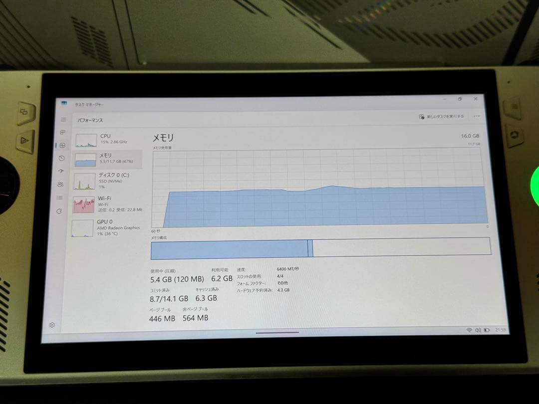 【実品】ASUS ROG Ally z1 extreme 16GB 512GB