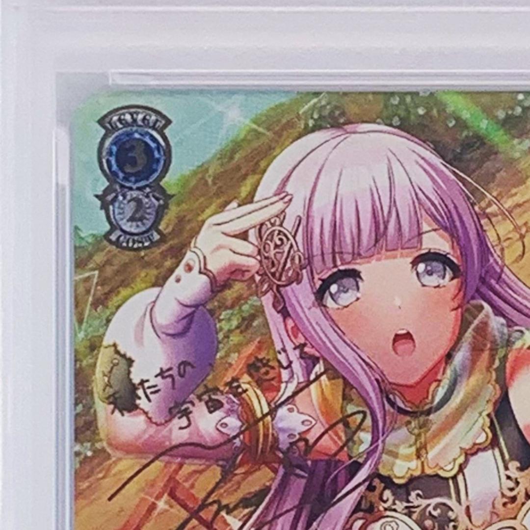 【PSA10】　DJ/S97-094SSP　Starry Sky 出雲咲姫