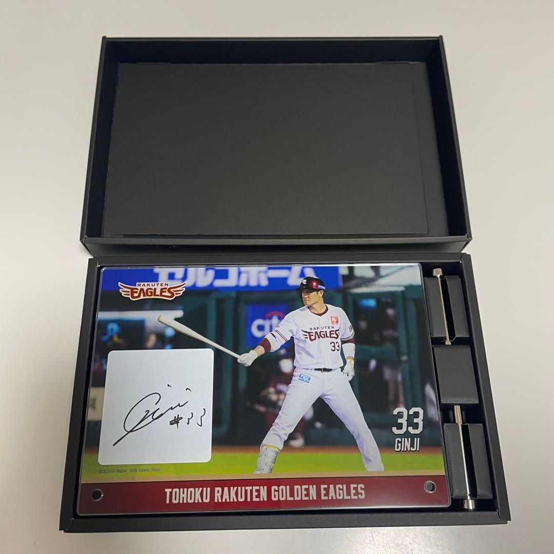 楽天東北イーグルス　銀次　直筆サイン入りフォトパネル