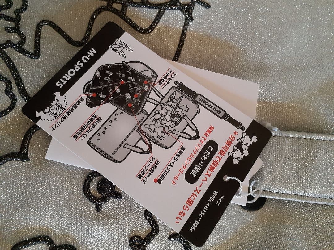 2025秋冬新作 30周年数量限定 MUSPORTS シルバー　新品未使用