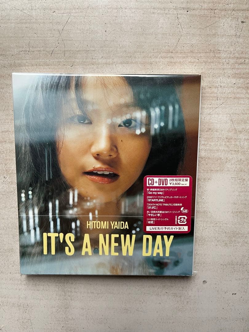 矢井田 瞳 CDアルバムコレクション未開封品9枚セット