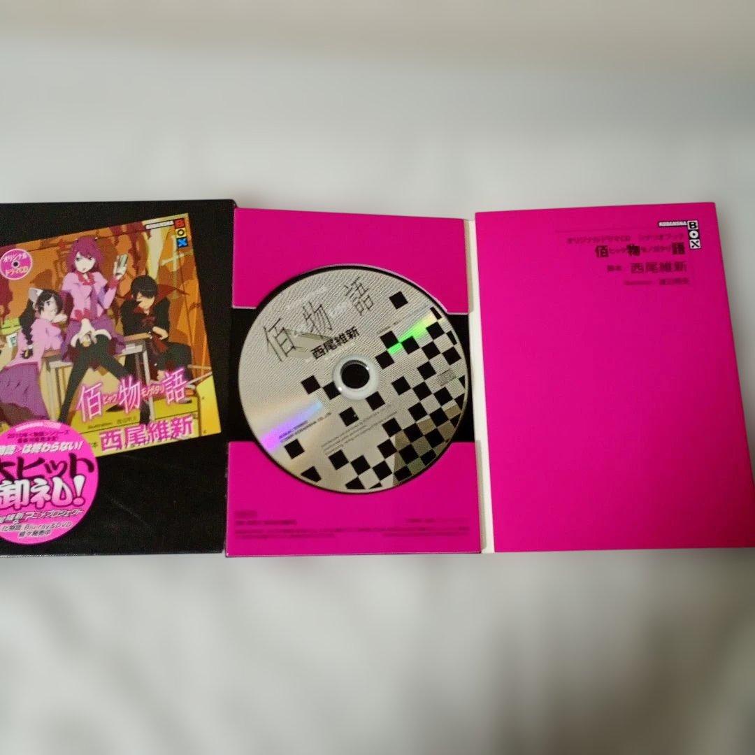 化物語 物語シリーズ 全37巻セット　全巻セット 西尾維新 講談社