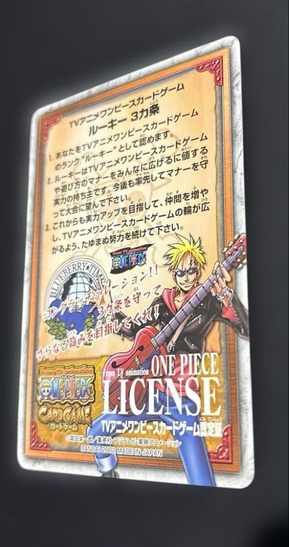 希少☆ルーキー ライセンスカード ウソップ　大会限定プロモ