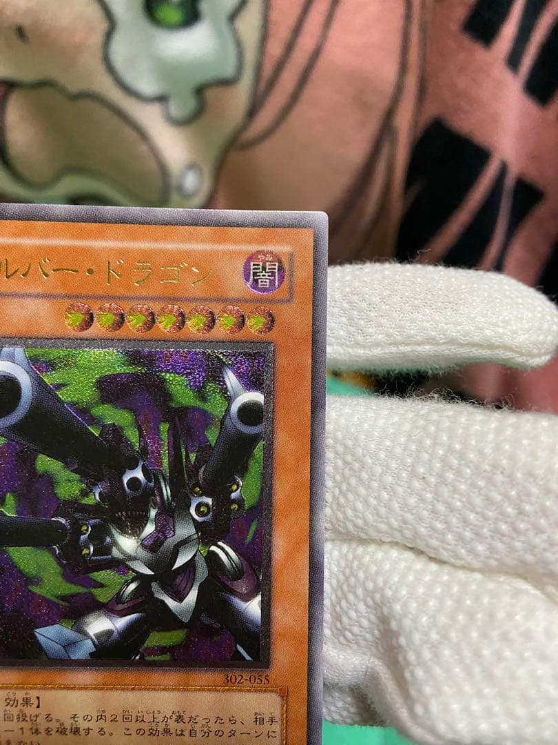 リボルバードラゴン レリーフ 遊戯王カード