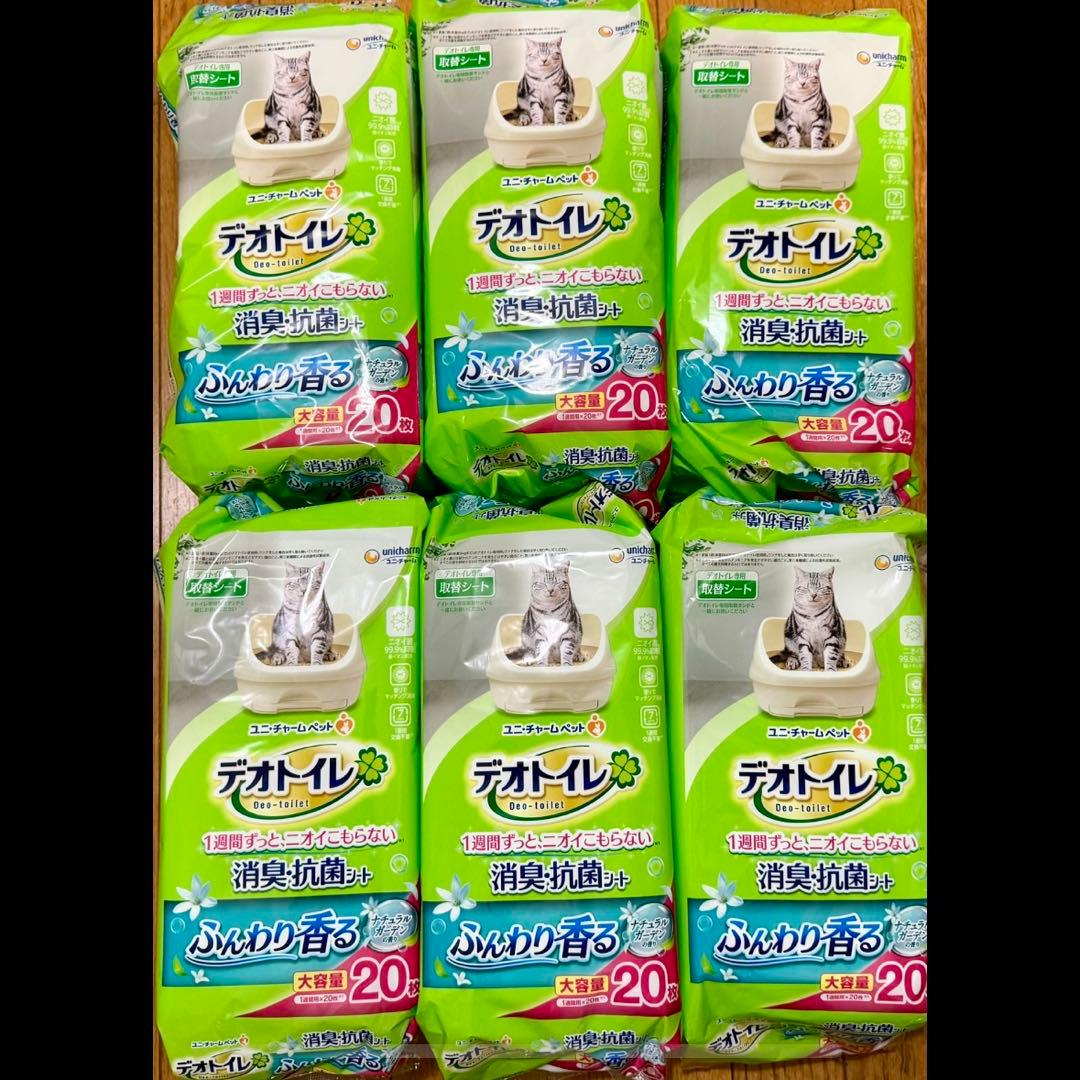 新品 デオトイレ ナチュラルガーデン 消臭・抗菌シート20枚×6袋 即日発送