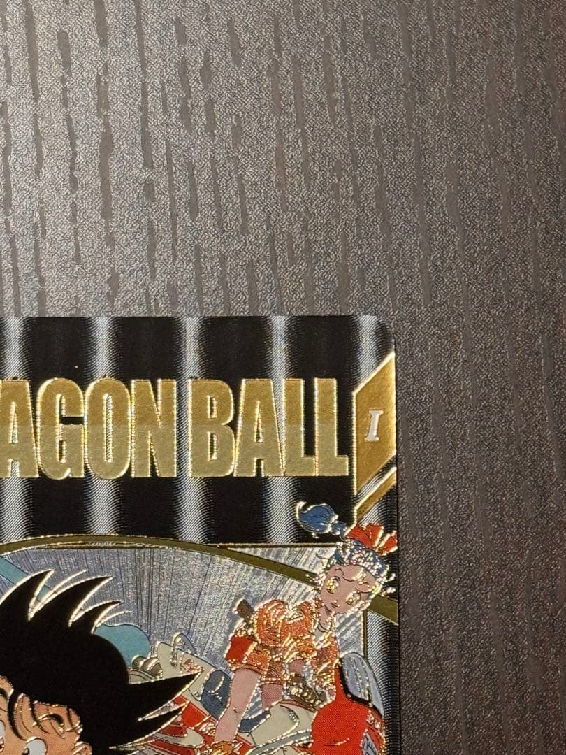 EX2-009 孫悟空少年期 EXR パラレル ドラゴンボール ③