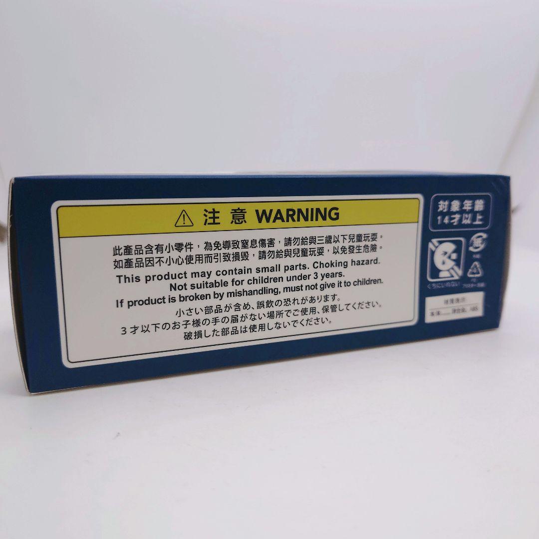 TOKYO MER ERカー T01 1/64 ミニカー　TBS 公式グッズ