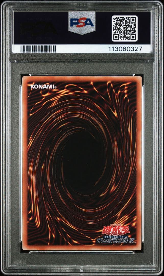 【PSA10】閃刀姫レイ ハヤテ カガリ シズク 4連番 絵違い 25th