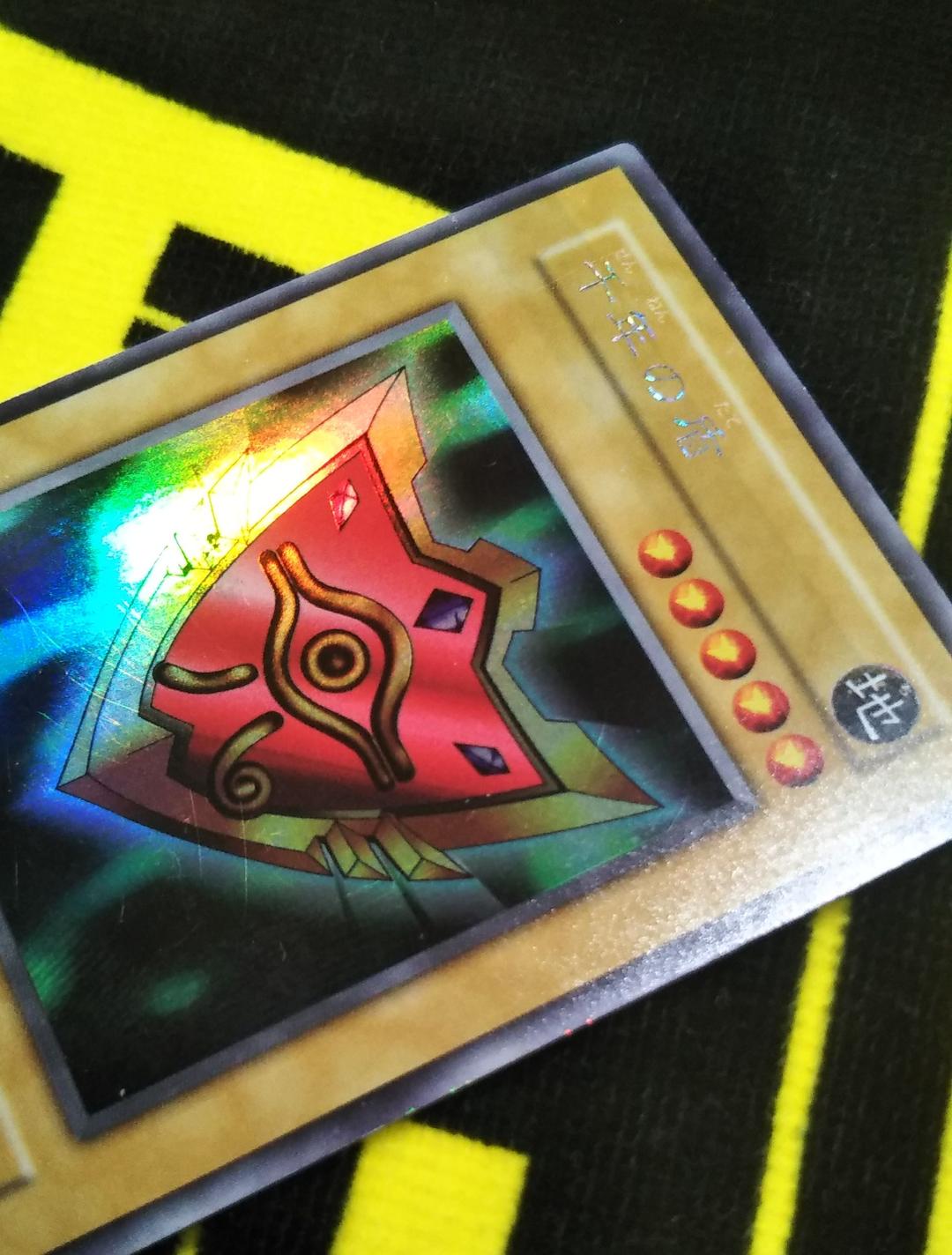 千年の盾　初期　エラー