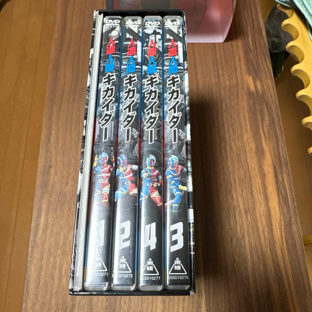 人造人間キカイダー DVD-BOX〈初回生産限定・9枚組〉