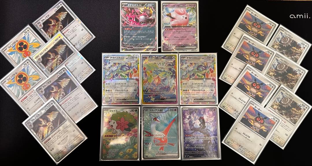 【値下げ交渉⭕️】ポケカ テラパゴスexデッキ アクリルダメカン・付き