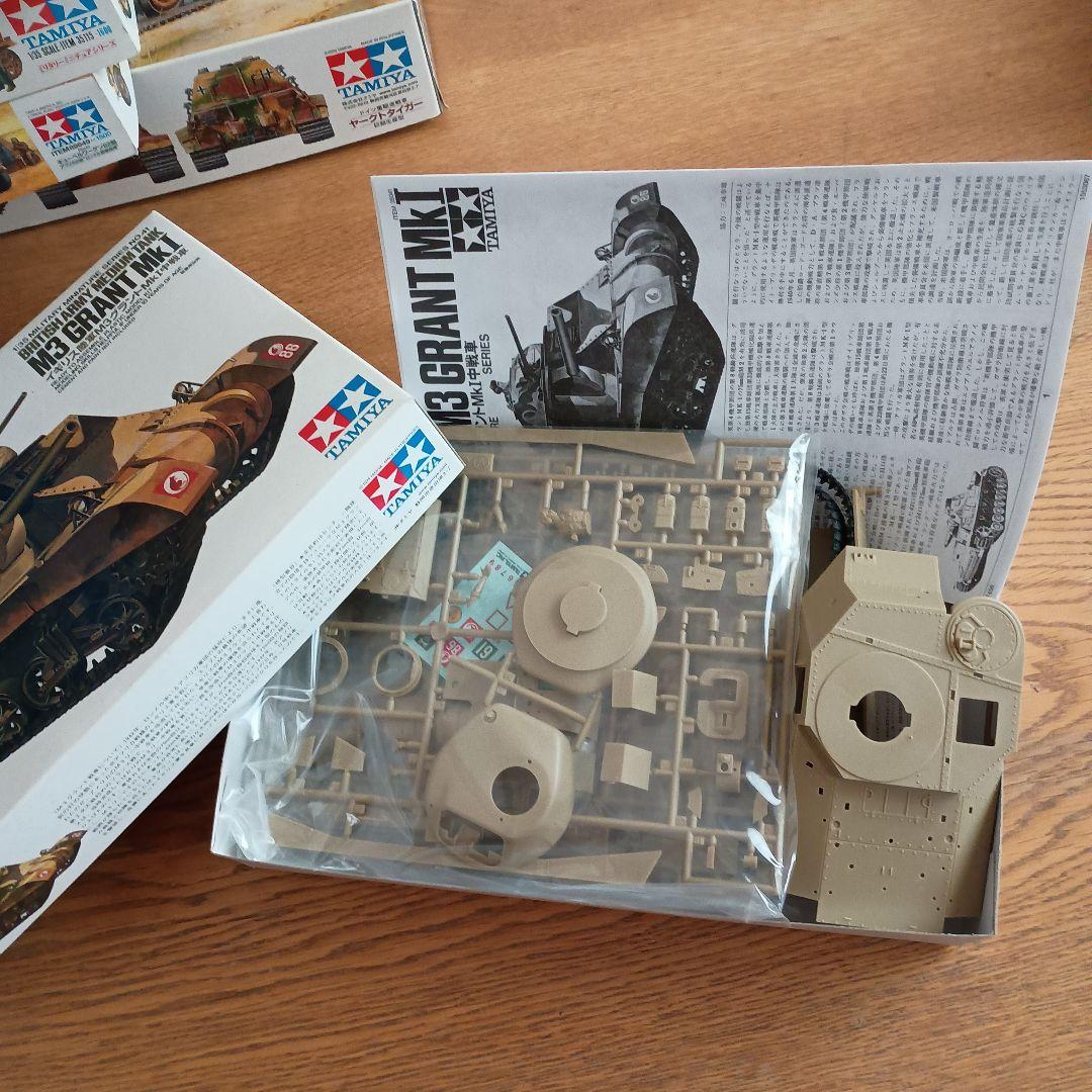 Tamiya 戦車モデルキット まとめ売り
