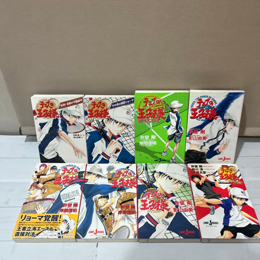 【美品多数】テニスの王子様シリーズ＆関連本 全131巻コンプリート全巻セット