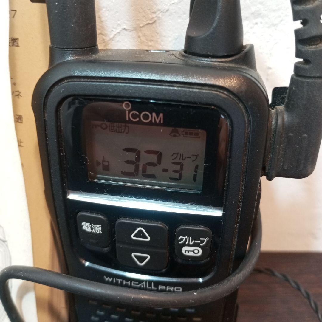 ICOM IC-4188D トランシーバー 2台セット マイクイヤホン付き状態良