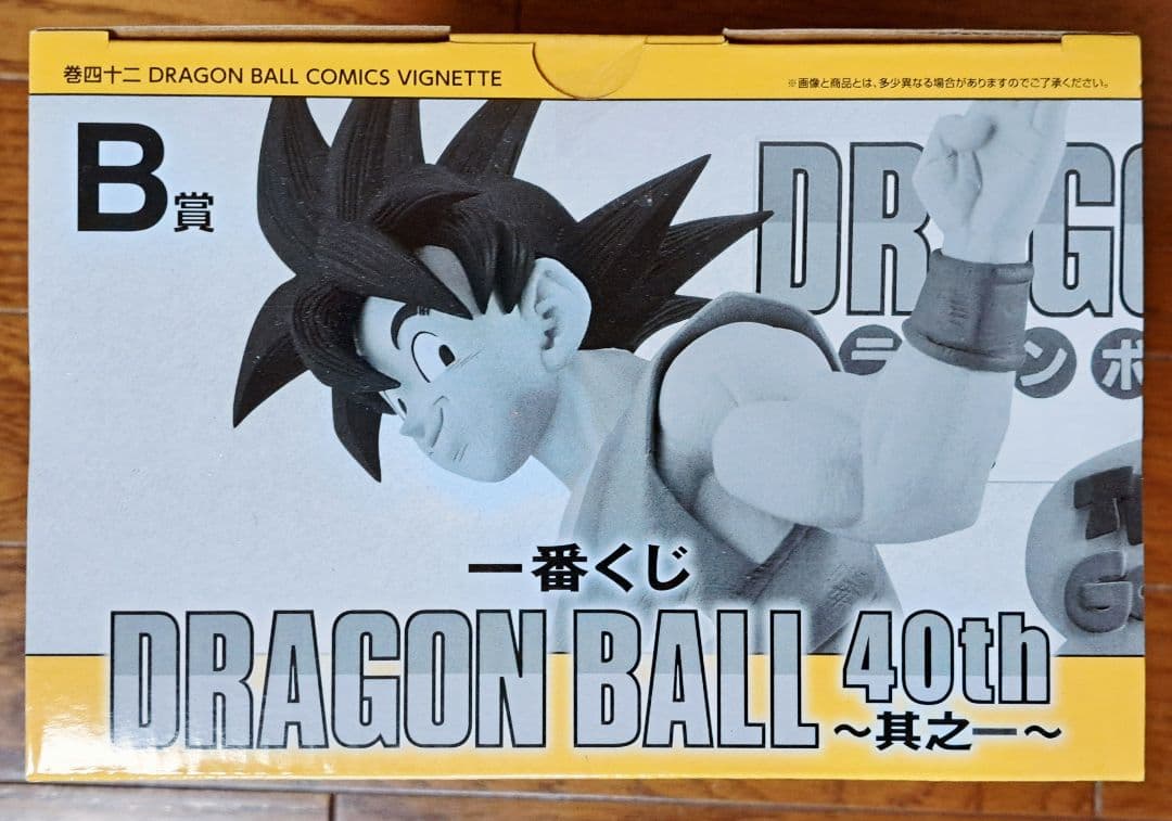【新品未開封】一番くじ ドラゴンボール 40th A賞 B賞