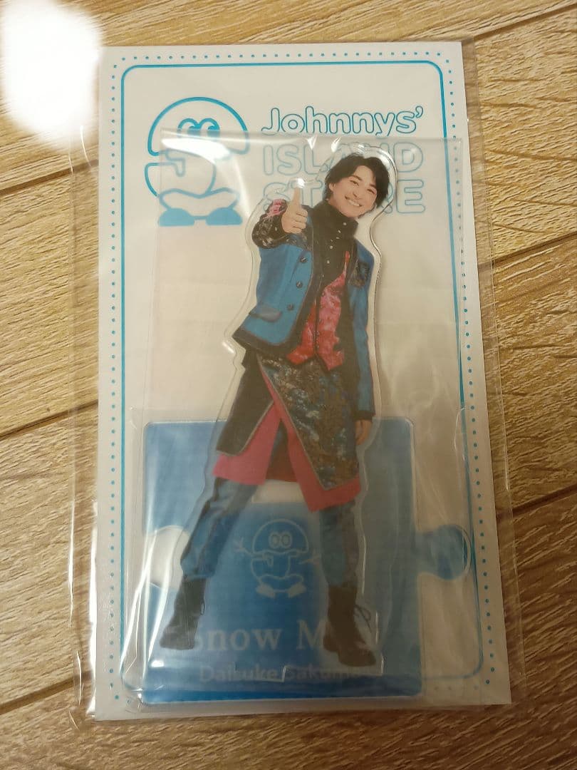 佐久間大介 アクリルスタンド 7個セット