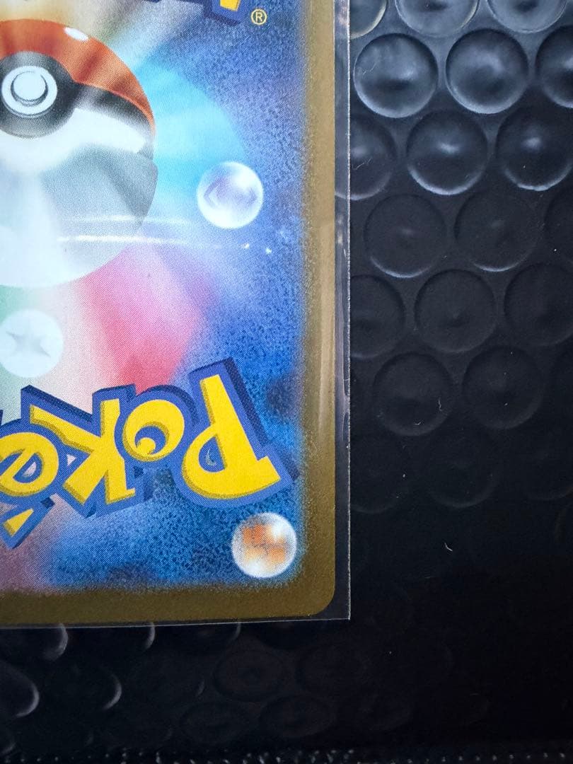 ビクティニ争奪戦 bwr