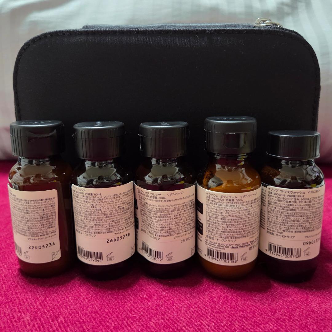 ★Aesop シカゴ シティーキット｜新品未使用★