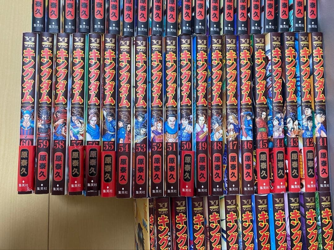キングダム　全巻1~68、71と72