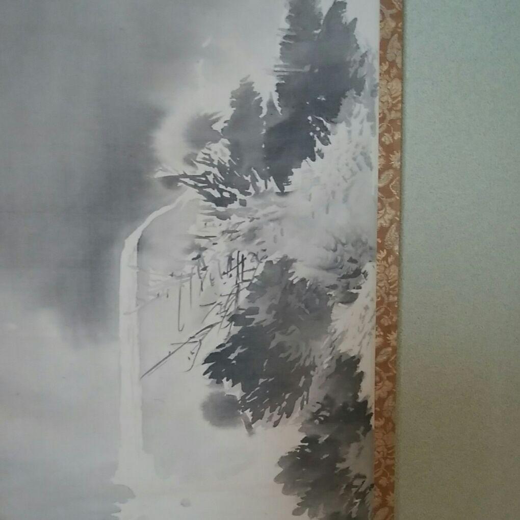 掛軸　橋本雅邦　題名〔山影静瀑〕