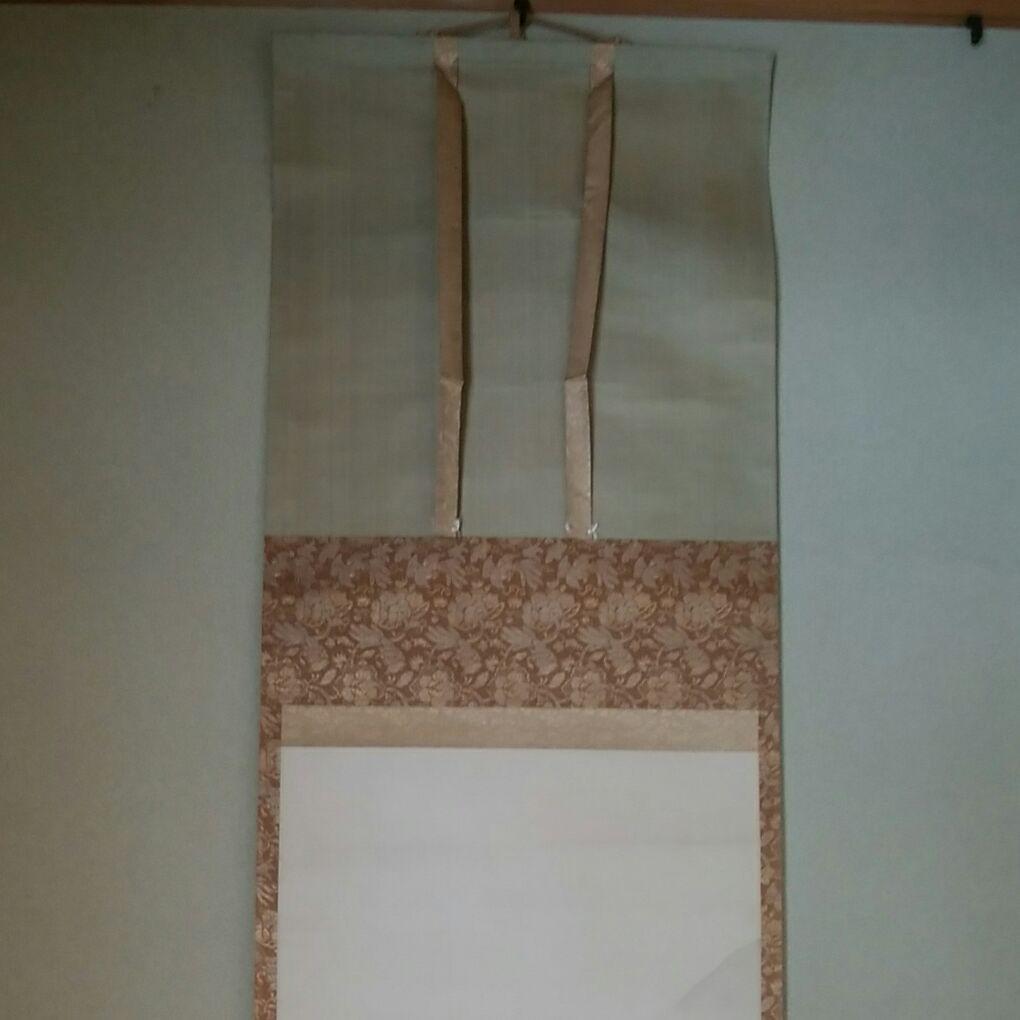 掛軸　橋本雅邦　題名〔山影静瀑〕