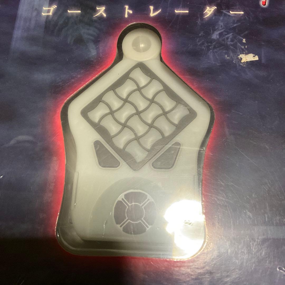 ゴーストレーダー　USB2．0対応　ソリッドアライアンス　【新品　未開封】