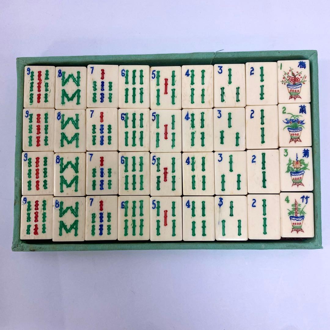 中古品　中国　高級　麻雀牌　象牙風　中国美術 竹