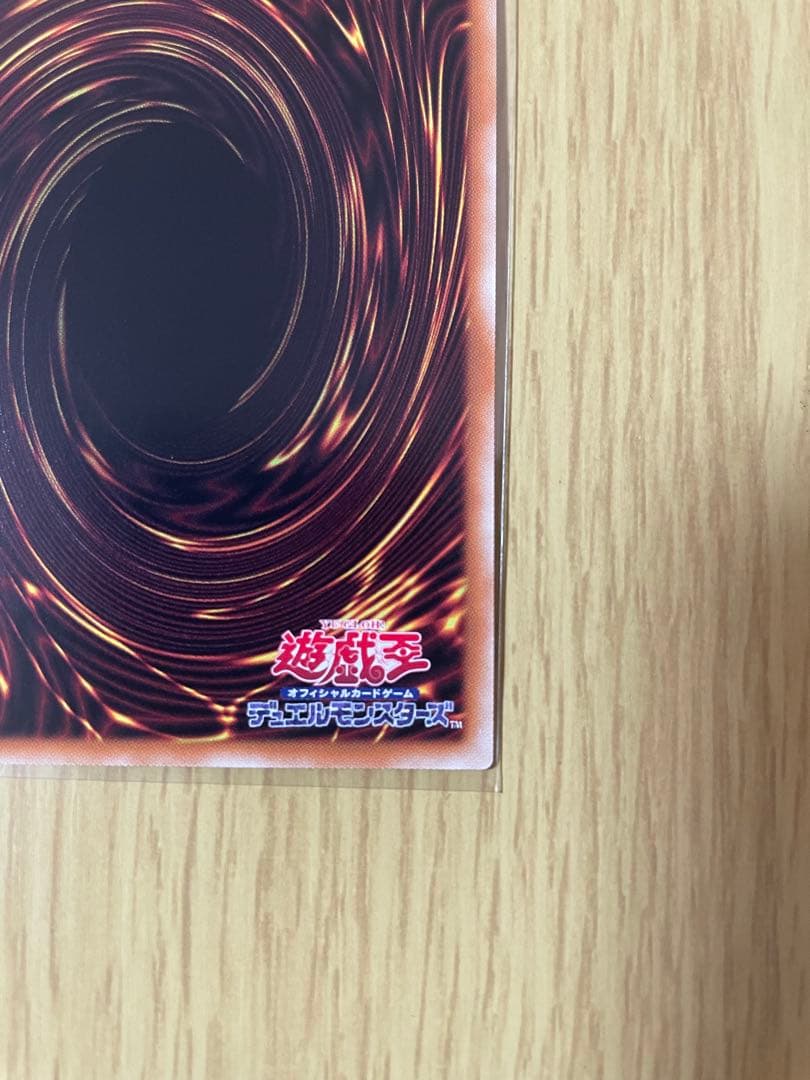 青眼の白龍　ブルーアイズホワイトドラゴン　海馬セット