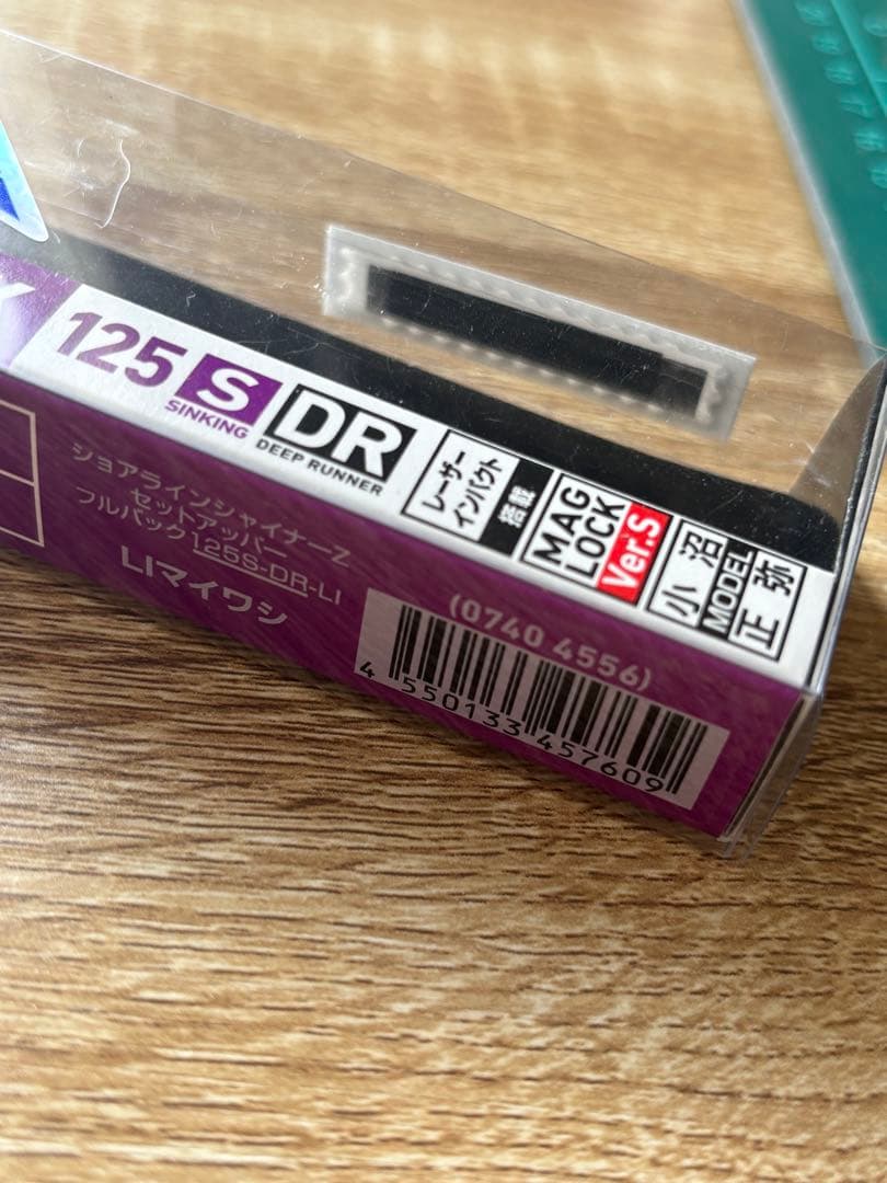 【青物ルアー】激投ジグ　セットアッパー　ラピード　フラペン　モンスターショット他