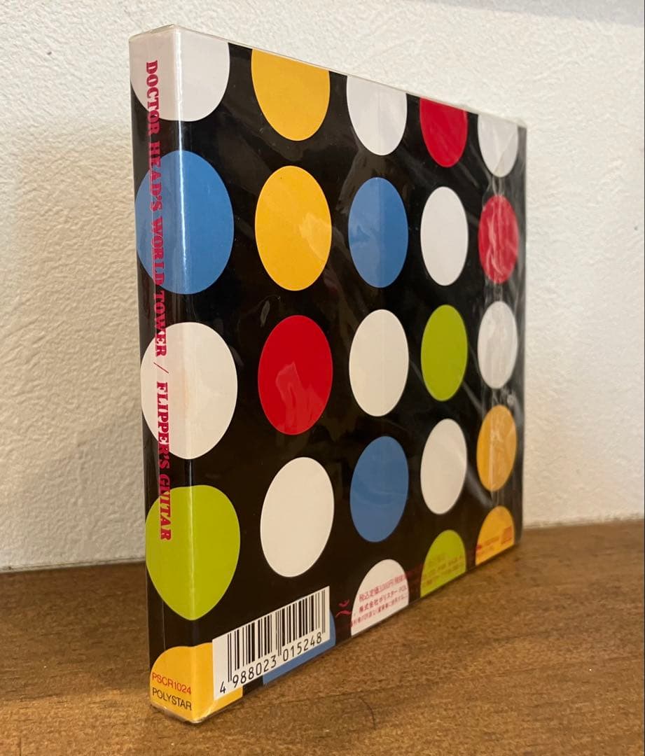 【新品未開封】フリッパーズギター ヘッド博士の世界塔 CD
