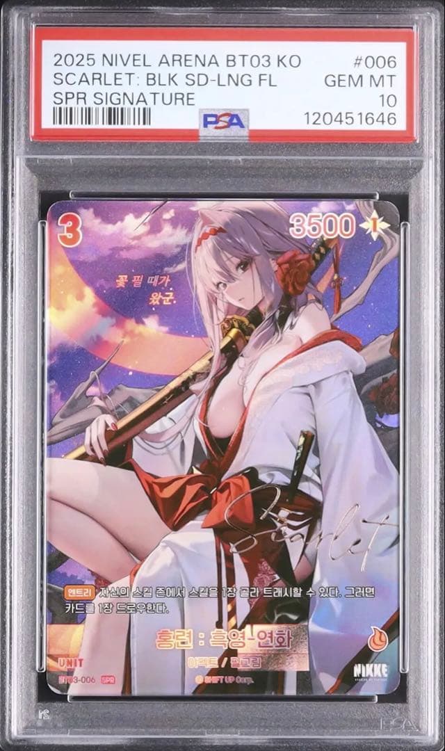 NIKKE NIVELA RENA 紅蓮 SPR サイン 韓国語 PSA10