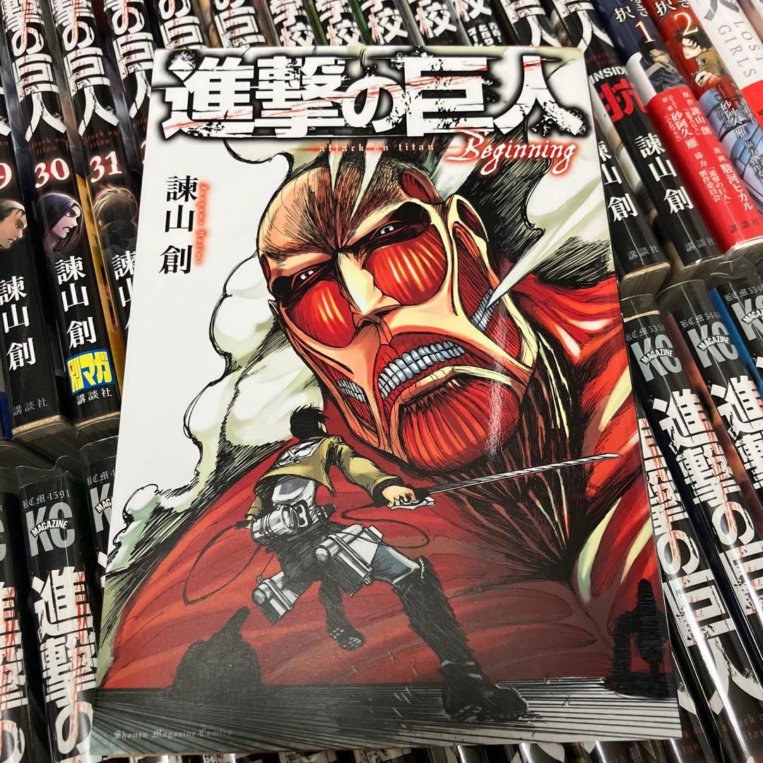 進撃の巨人1〜34巻、その他数点　ブックカバー付！！