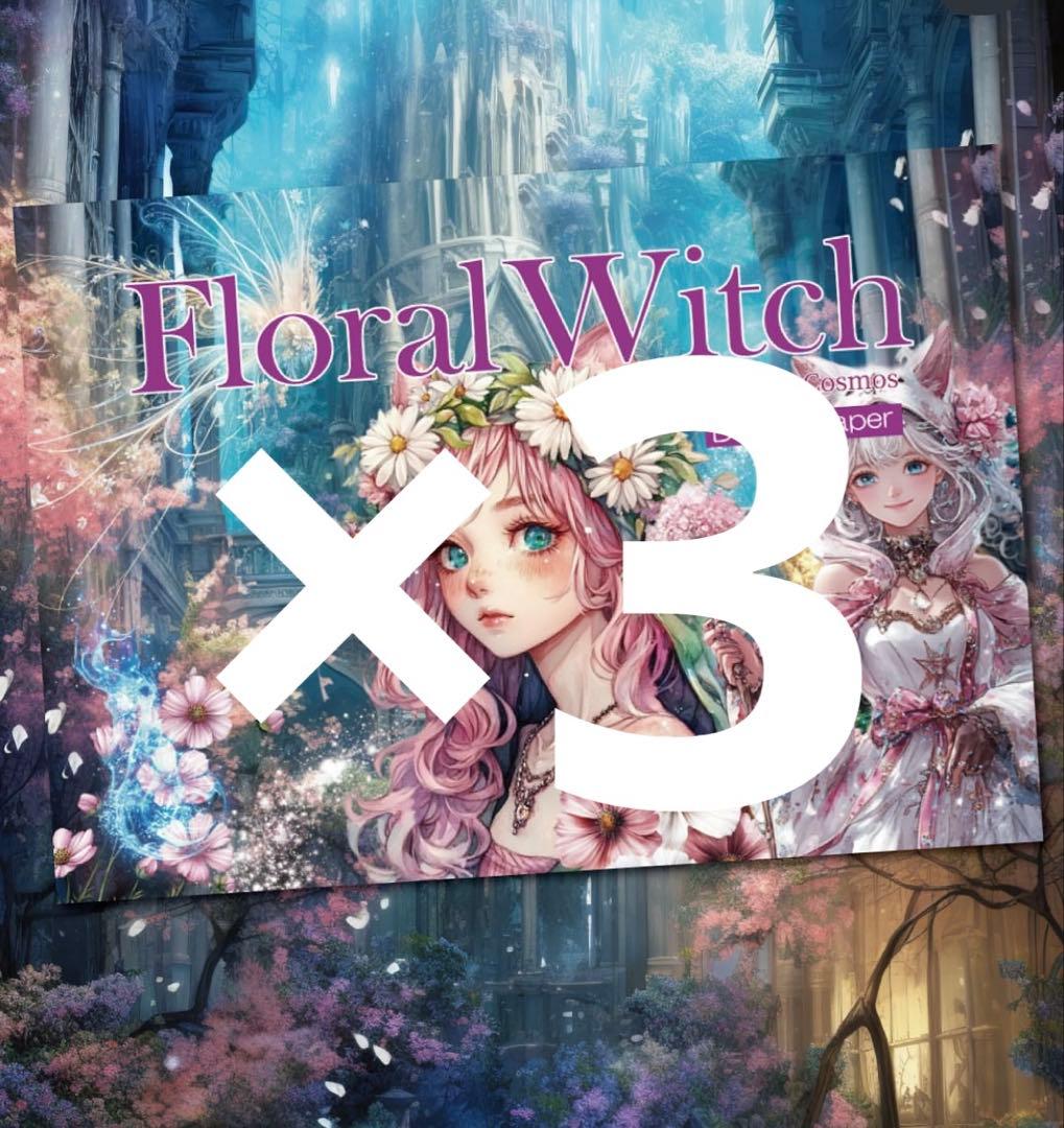 ゆう様♡ありがとうございます♡