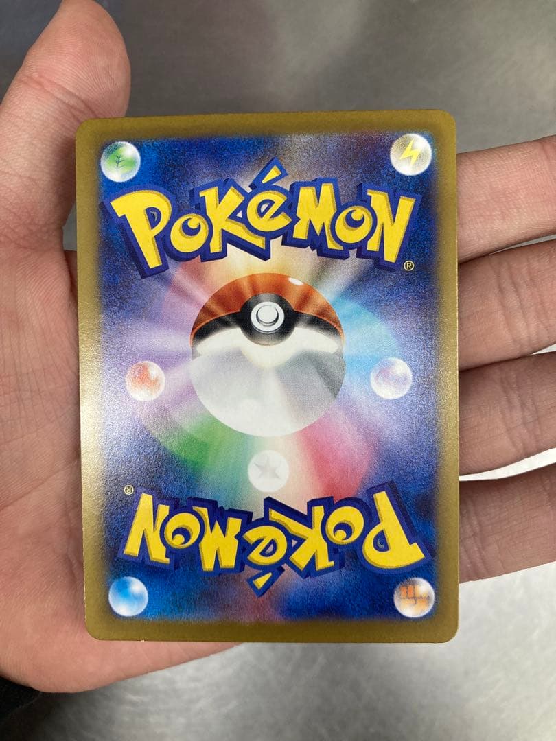 美品　ポケモンカード メイのはげましSAR ムニキスゼロ