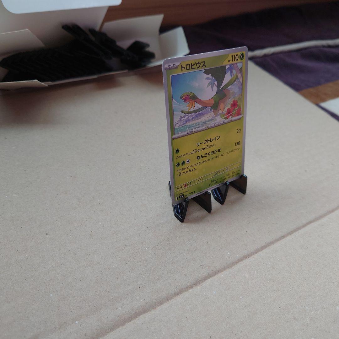 トレカ　ディスプレイスタンド　いろいろセット