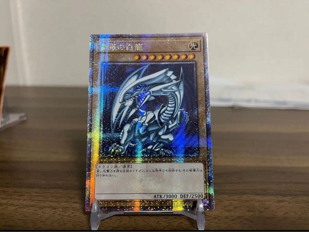青眼の白龍、真紅眼の黒竜、ブラックマジシャン25thアジア3枚セットになります。