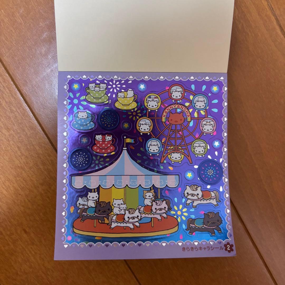 にゃんにゃんにゃんこ シールブック にゃんこランド 平成レトロ