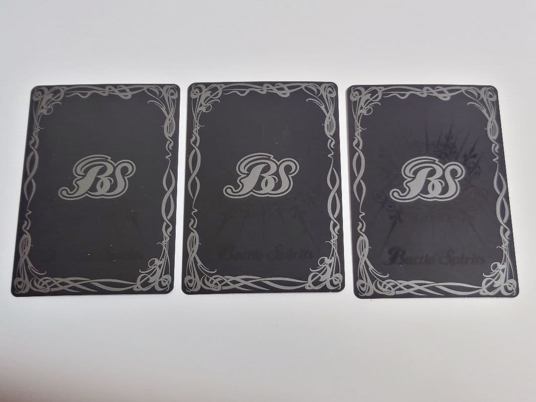 バトスピ　聖皇ジークフリーデンXV　3枚