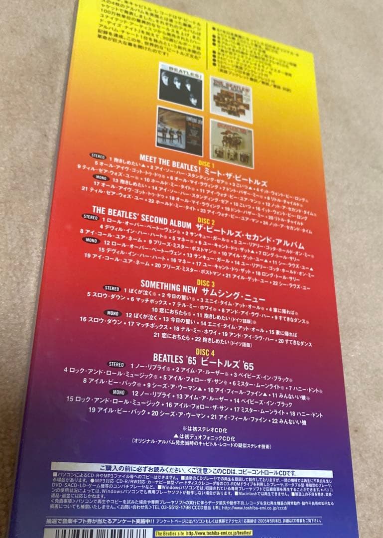 【未開封‼︎新品★】ザ・ビートルズ '64BOX 定価当時１万円