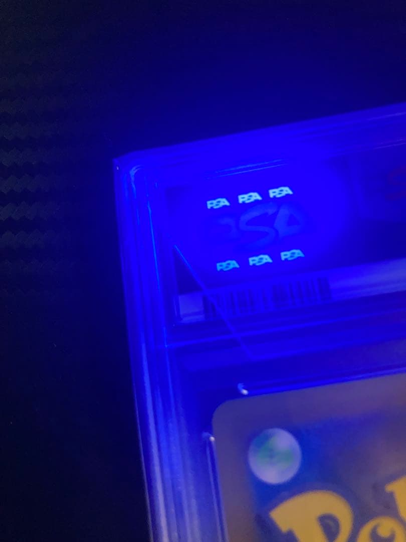 ナンジャモ SR SV2D クレイバースト 091/071 PSA10