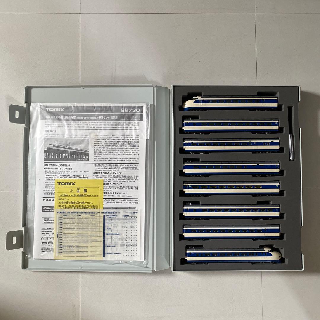 【TOMIX】 0系東海道・山陽新幹線(大窓初期型・ひかり・博多開業時編成)基本