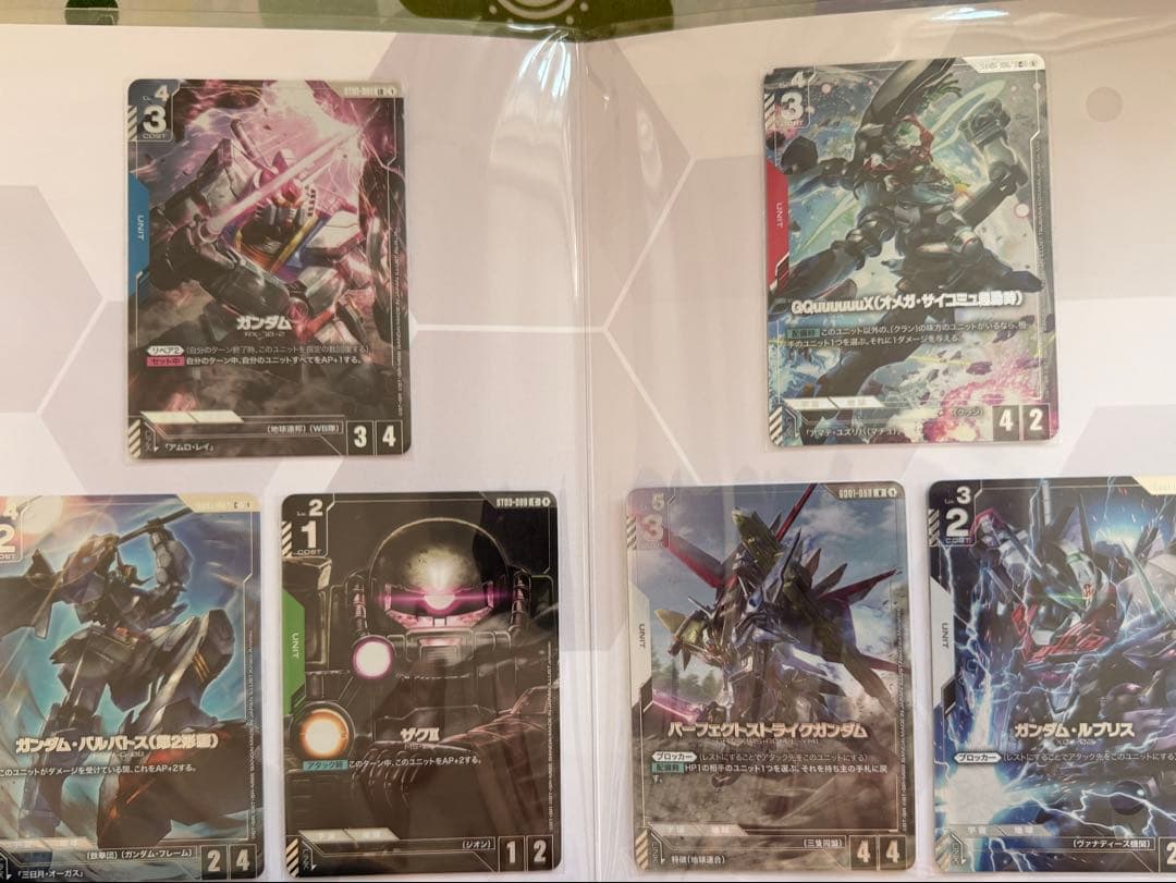 ガンダムカードゲーム プレミアムカードコレクション　セット②