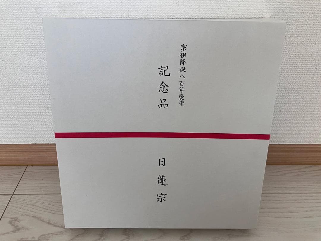 ※最終値下げ【非売品】天野喜孝作 「法華経画」スタントパネル＆下敷き